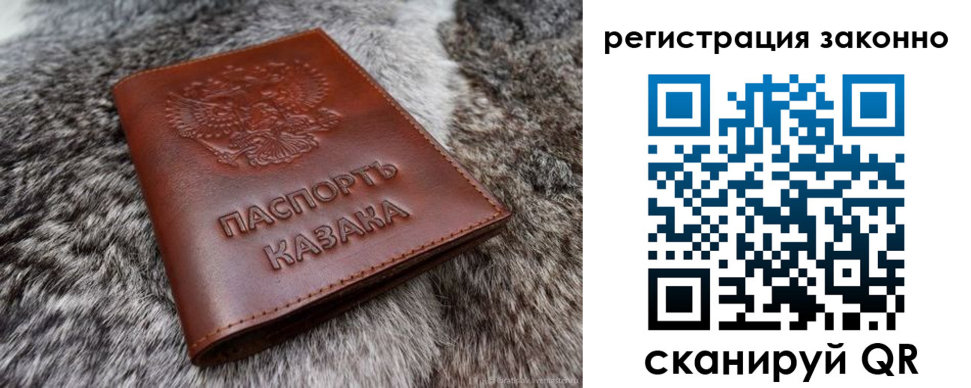 прописка от собственника в Ковдоре