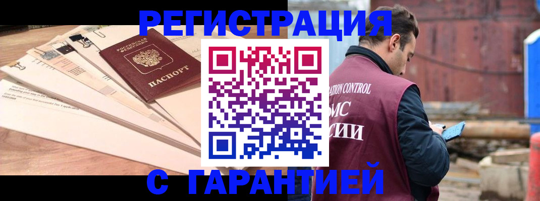 временная регистрация госуслуги в Ковдоре