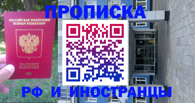 где прописаться в Ковдоре